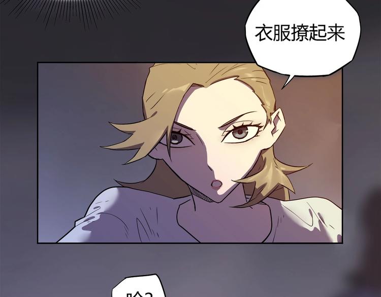 第17话  蘑菇火焰5