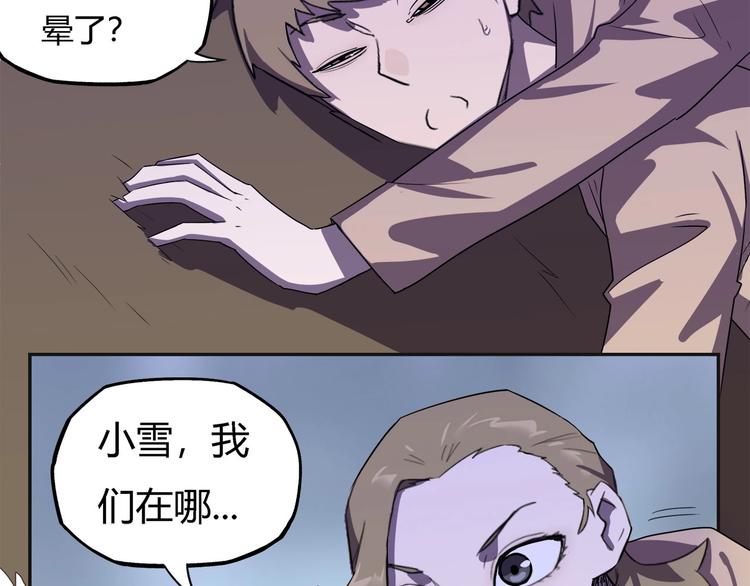 第22话  渡河！62
