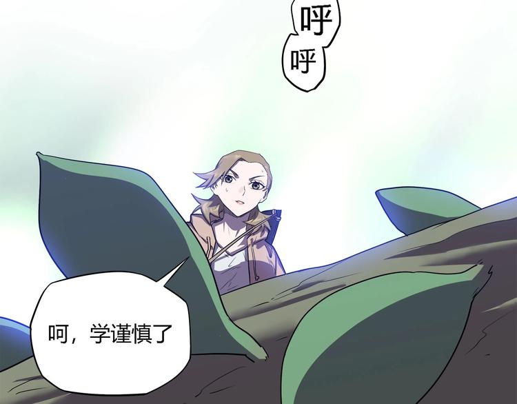 第22话  渡河！45