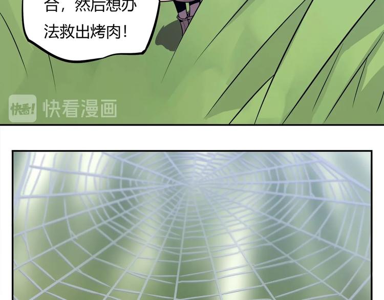 第14话 逃脱失败83
