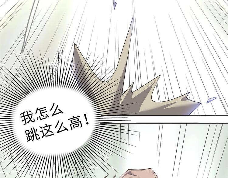 第8话 反季节水果52