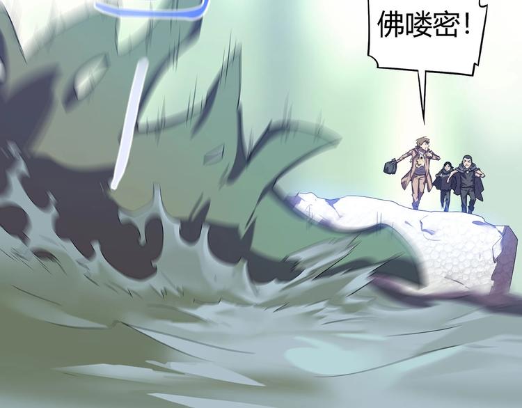 第21话   短暂的神力！20