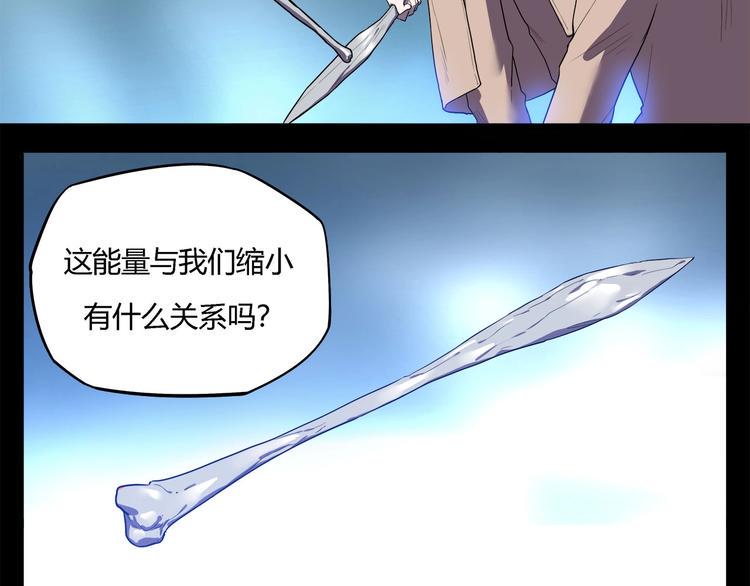 第28话   梦境！55