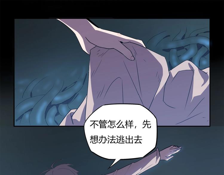 第14话 逃脱失败39