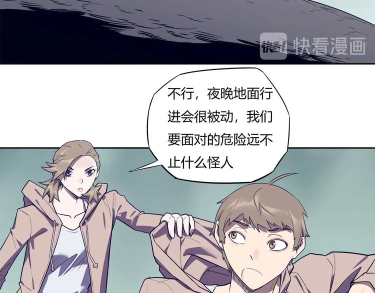 第11话 怪人巢穴22