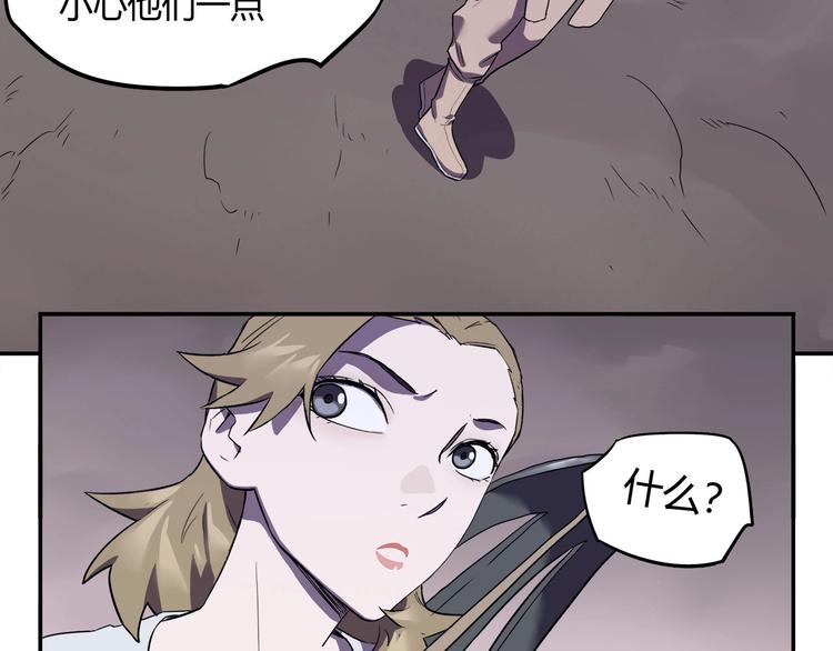 第13话 面露狰狞19