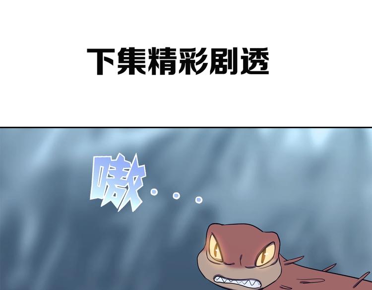第26话   吸血鬼骑士？84