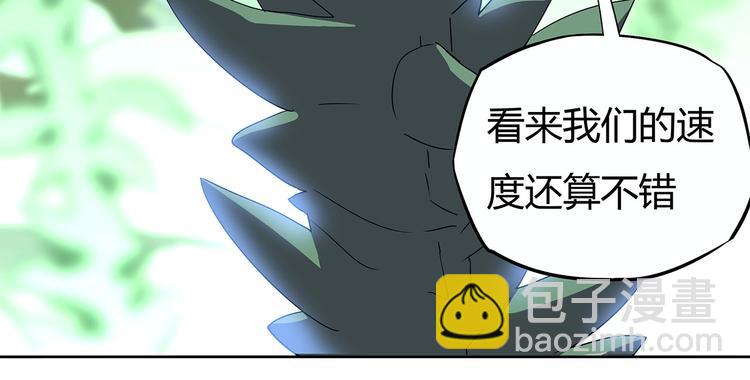 第10话 神秘类人生物33