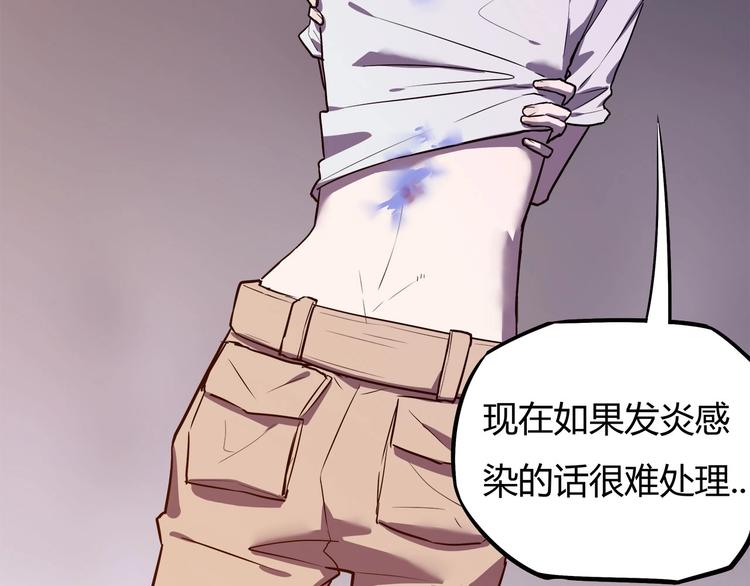 第16话   中毒？81