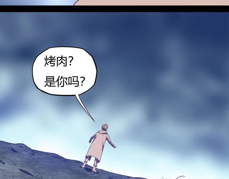 第25话   变异？5