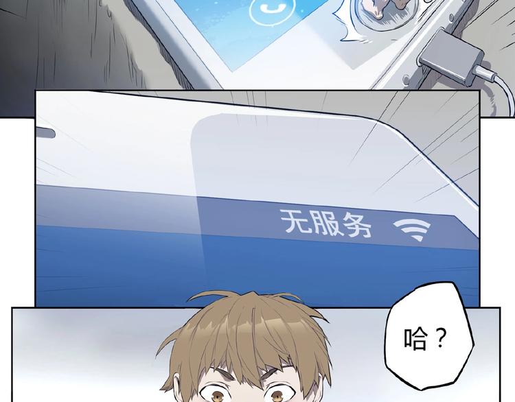 第1话 我变小了！28