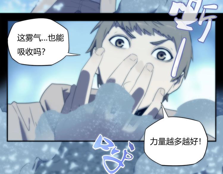 第28话   梦境！27