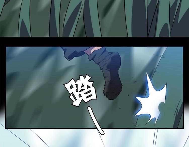第28话   梦境！58