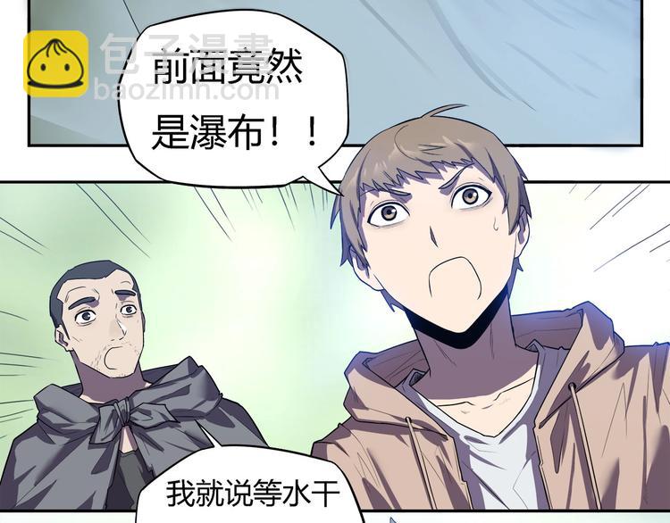 第21话   短暂的神力！4