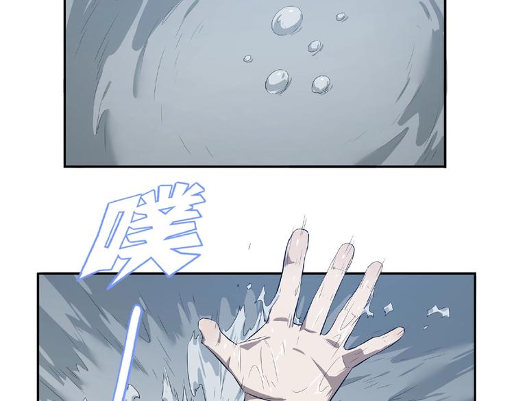 第3话 是宠物？还是干粮？51