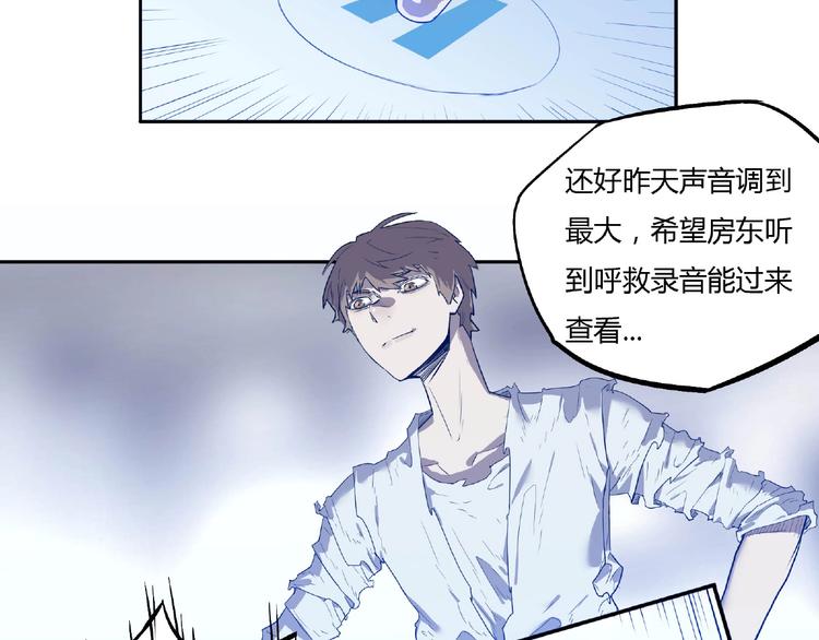 第1话 我变小了！132