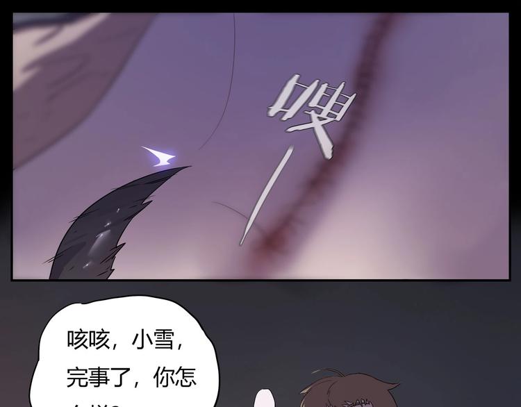 第19话   盗窃贼？19
