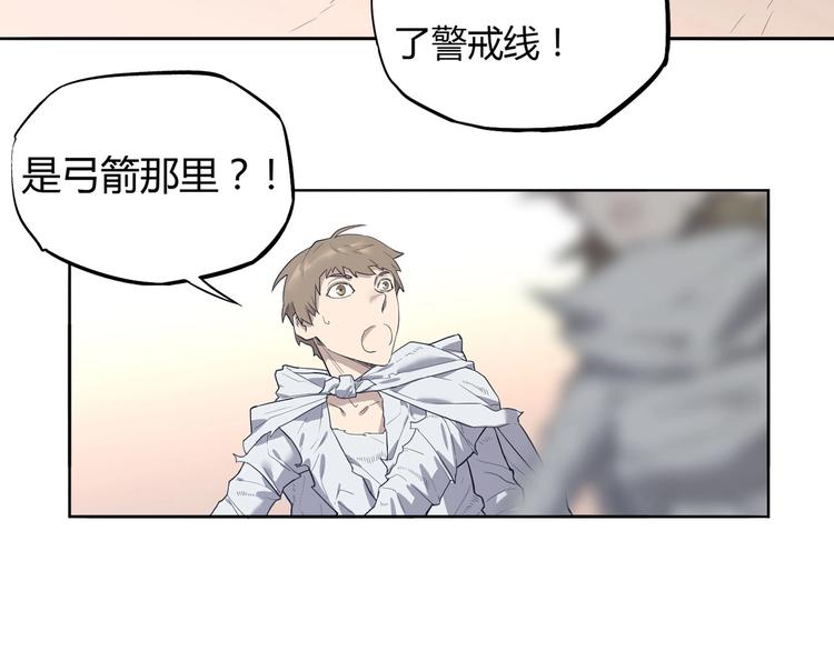 第5话 跟老鼠抢食29