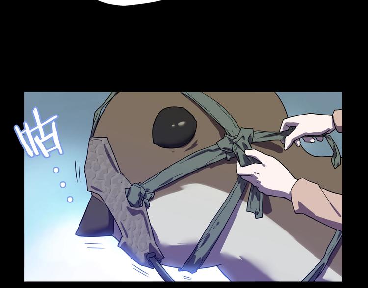 第25话   变异？45