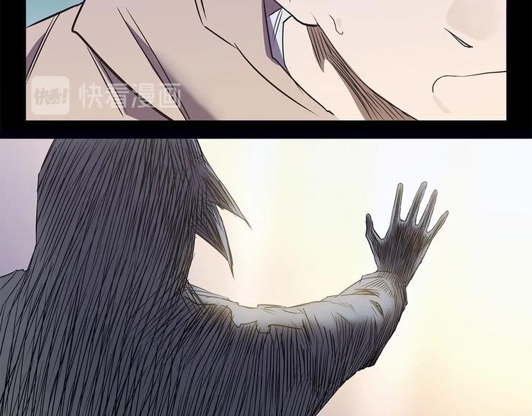 第10话 神秘类人生物100