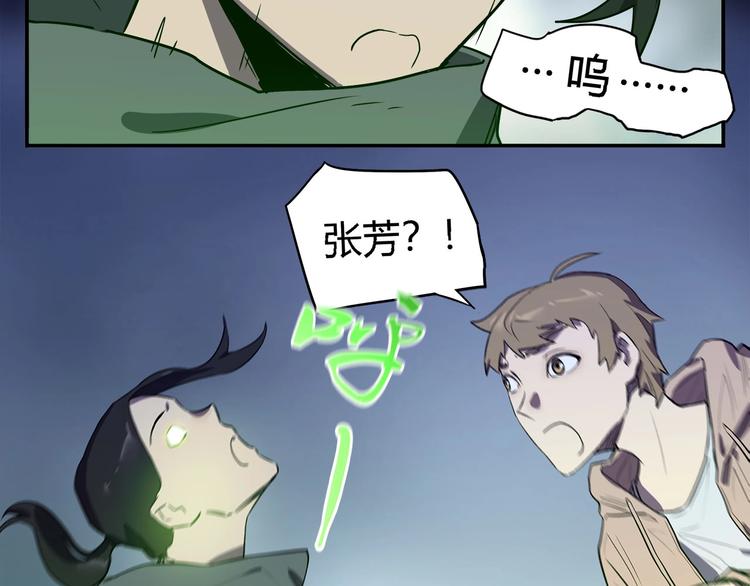 第23话  毒性爆发67