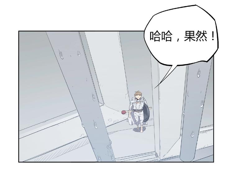 第5话 跟老鼠抢食9