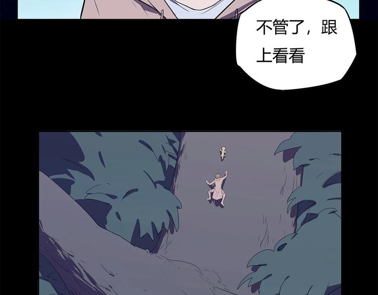 第10话 神秘类人生物90