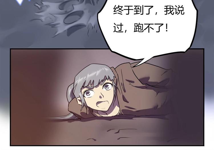第13话 面露狰狞57