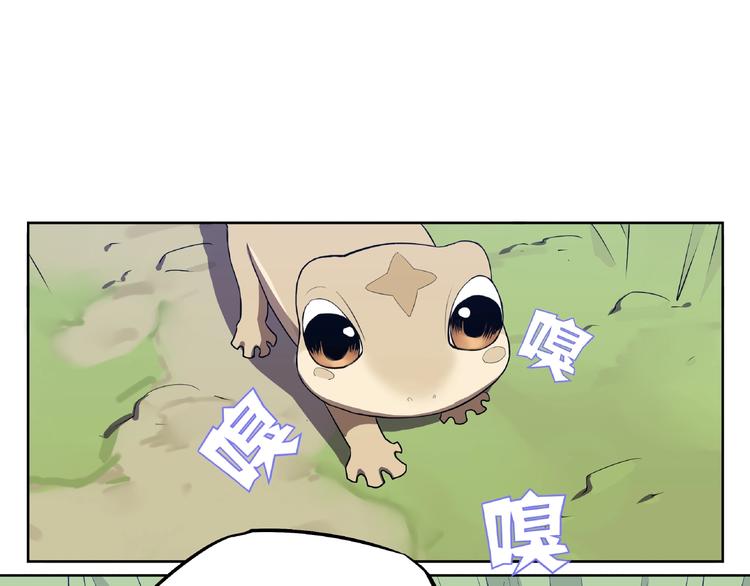 第9话 蛇窝12