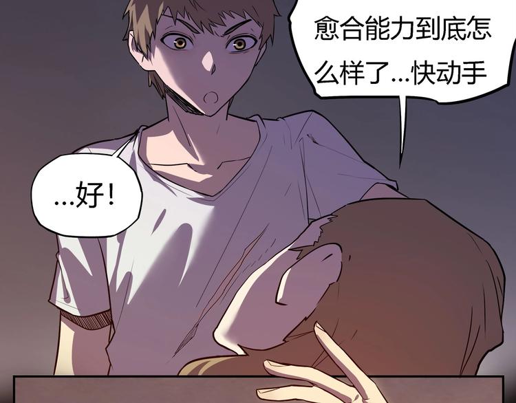 第19话   盗窃贼？9