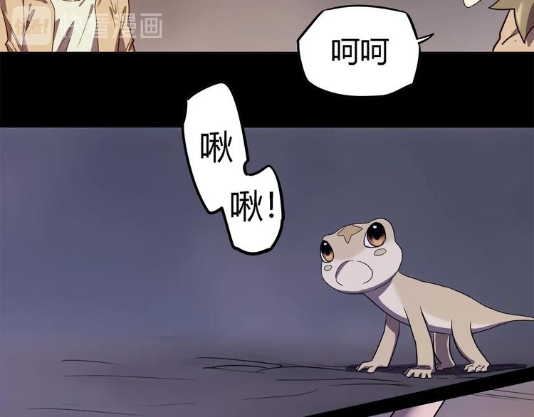 第17话  蘑菇火焰49