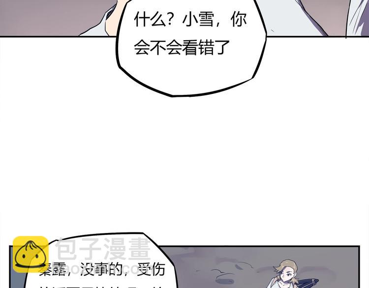 第12话 蓝血55