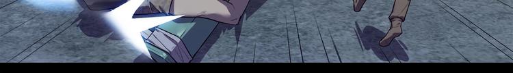 第26话   吸血鬼骑士？12