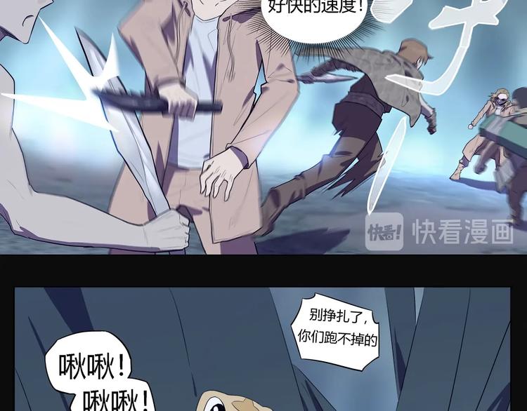 第26话   吸血鬼骑士？67
