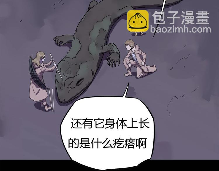 第16话   中毒？69