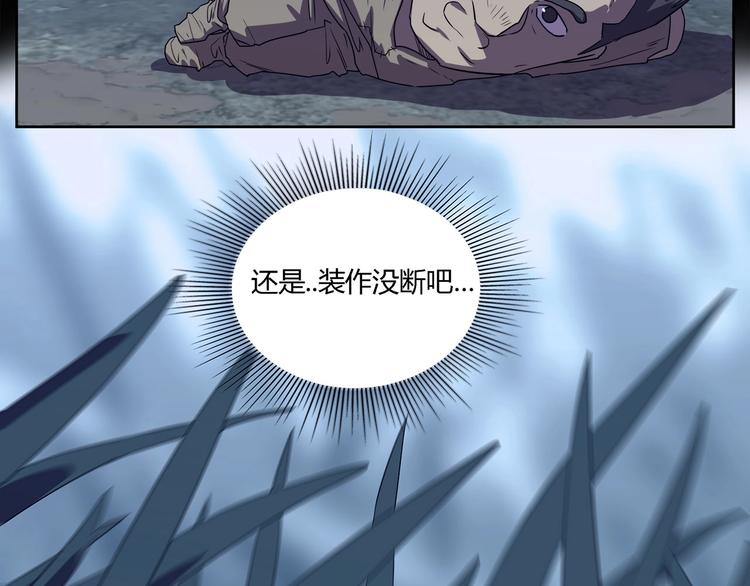第27话   二次变异！77