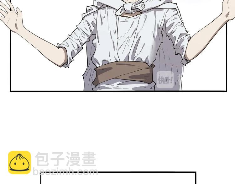 第4话 房东少女44