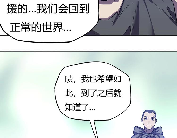 第22话  渡河！15