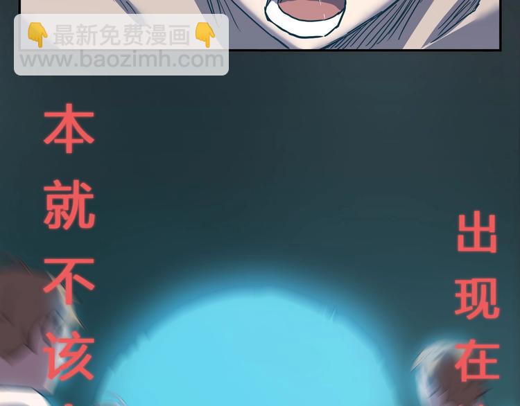 第15话   无处可逃！96