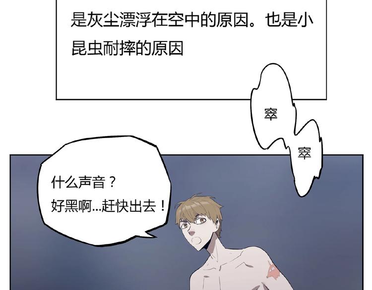 第1话 我变小了！45