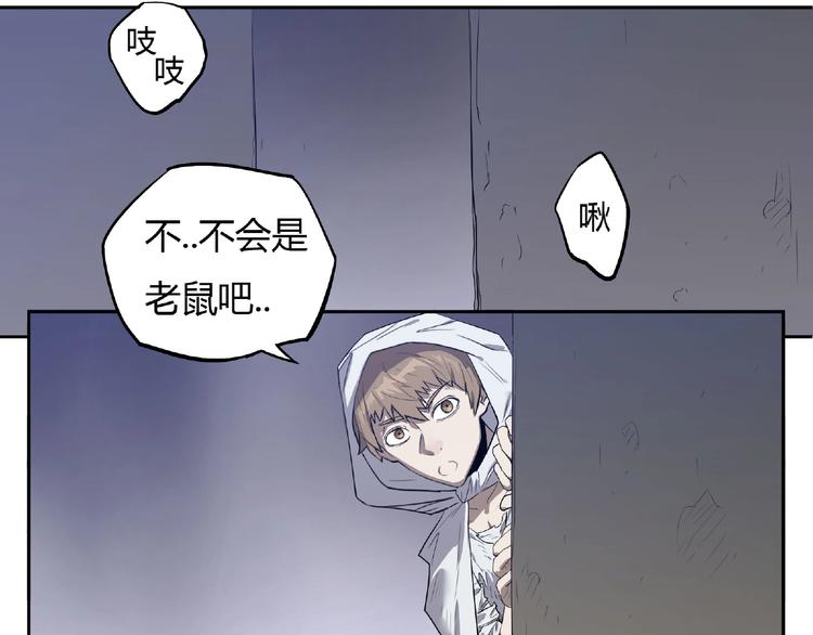第2话 蚊子军团45