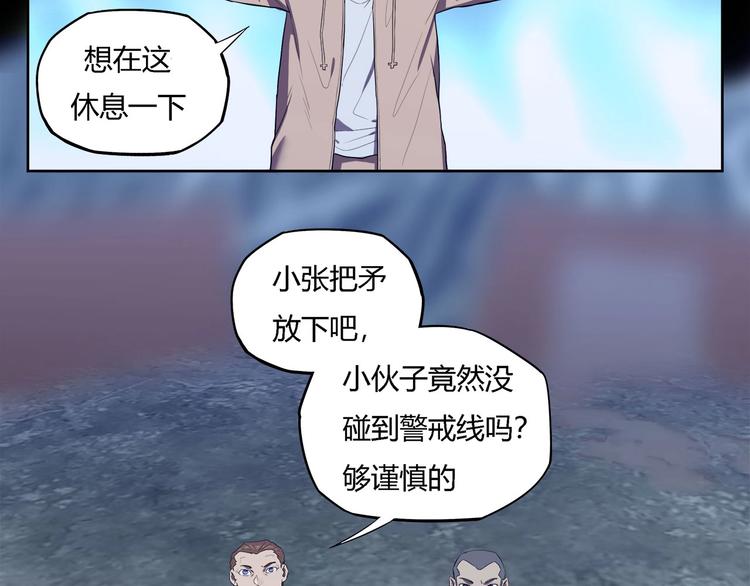 第26话   吸血鬼骑士？36