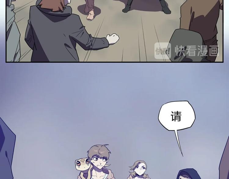 第29话   归与落49