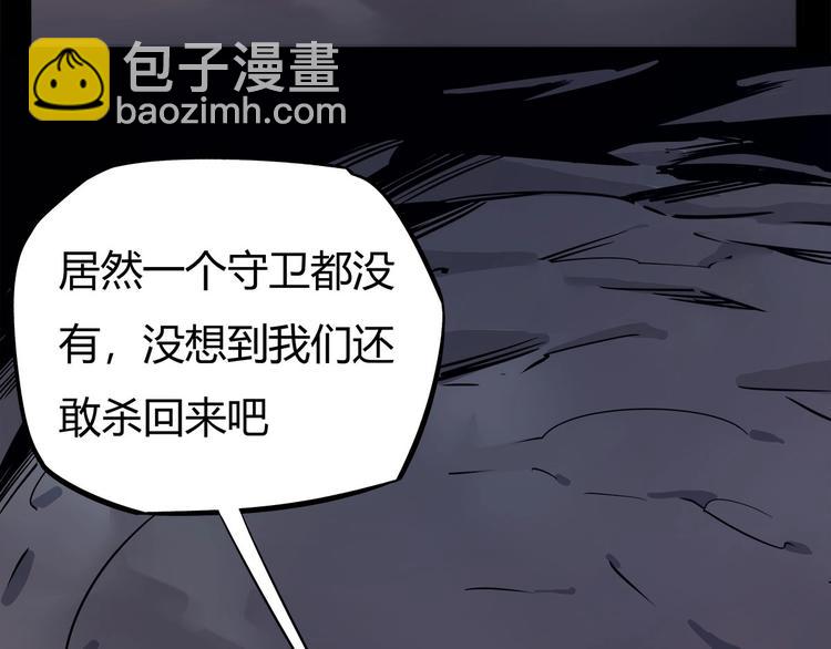 第15话   无处可逃！15