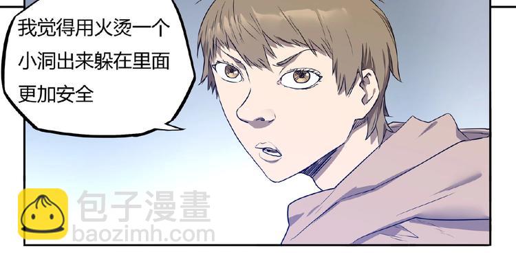 第7话 房间的光亮57
