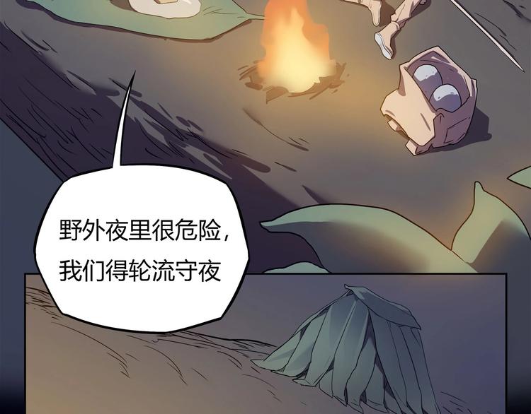 第10话 神秘类人生物38