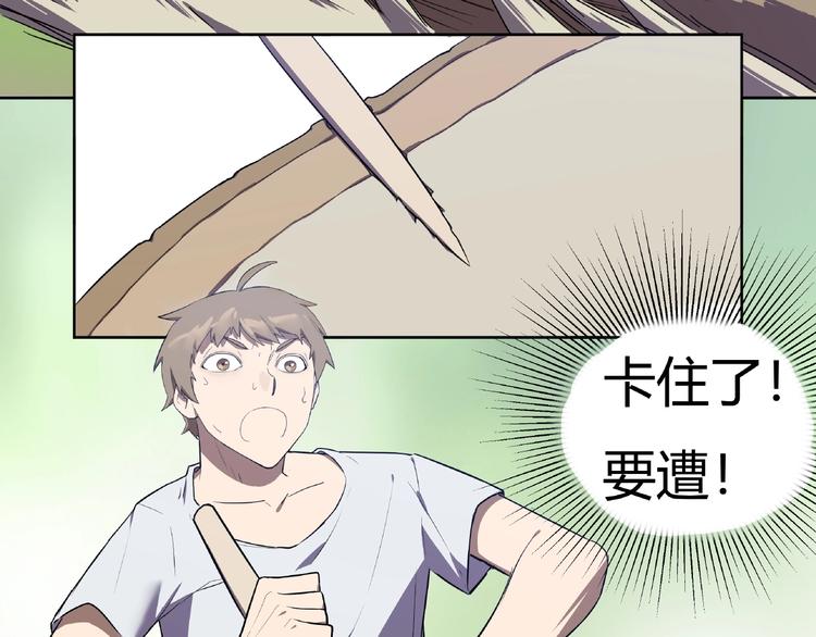 第9话 蛇窝64