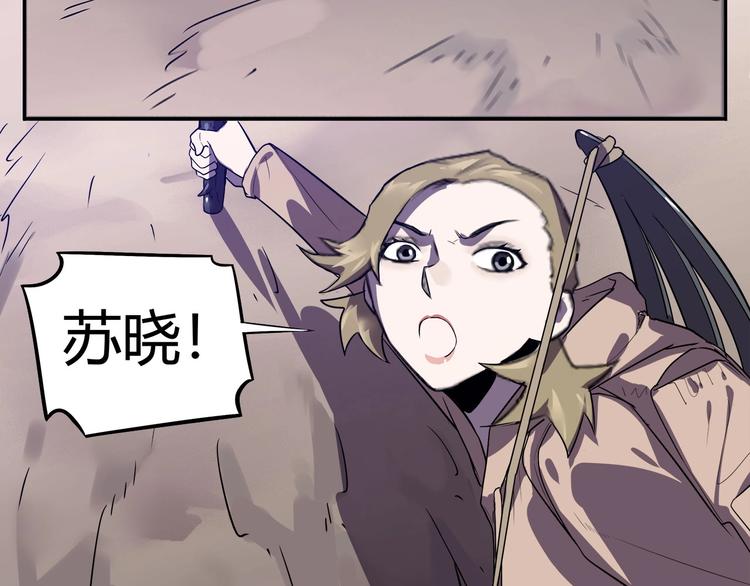 第14话 逃脱失败28
