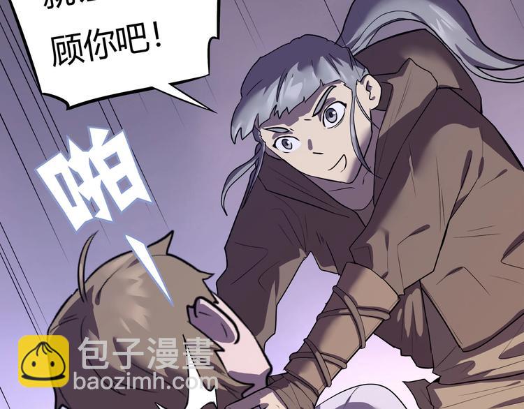 第13话 面露狰狞32