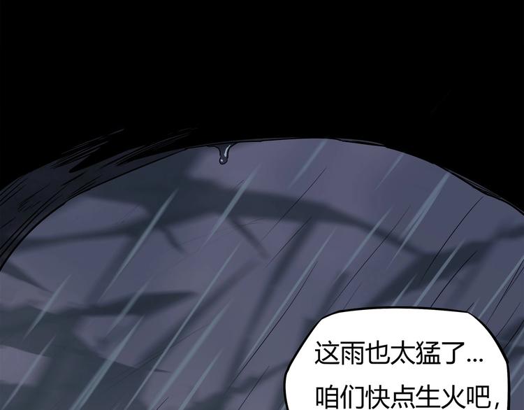第16话   中毒？29